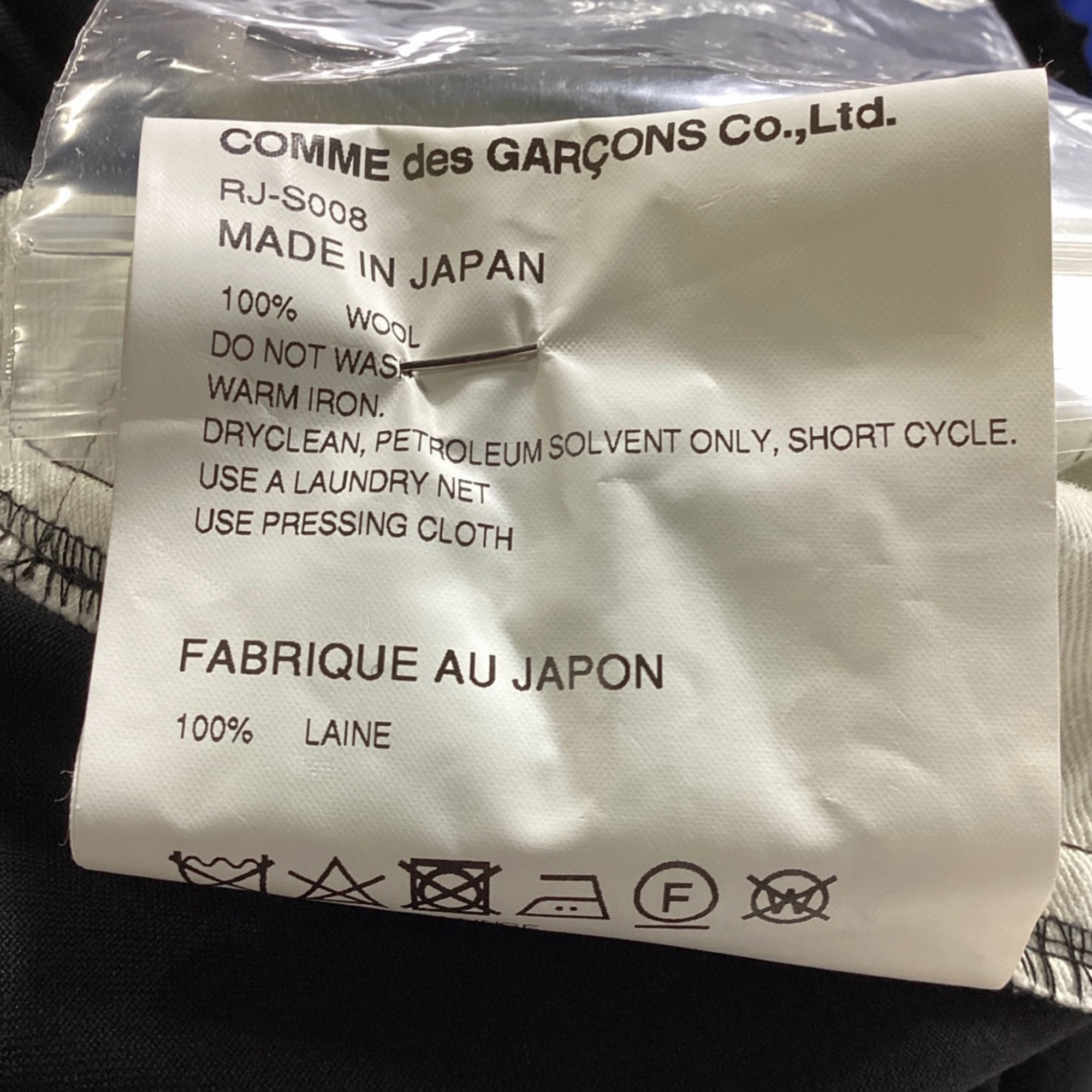 Comme des Garons Pleated Skirt in Black Wool